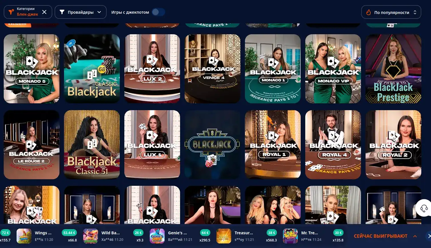 Игровой интерфейс казино Матрешка на ПК и телефоне