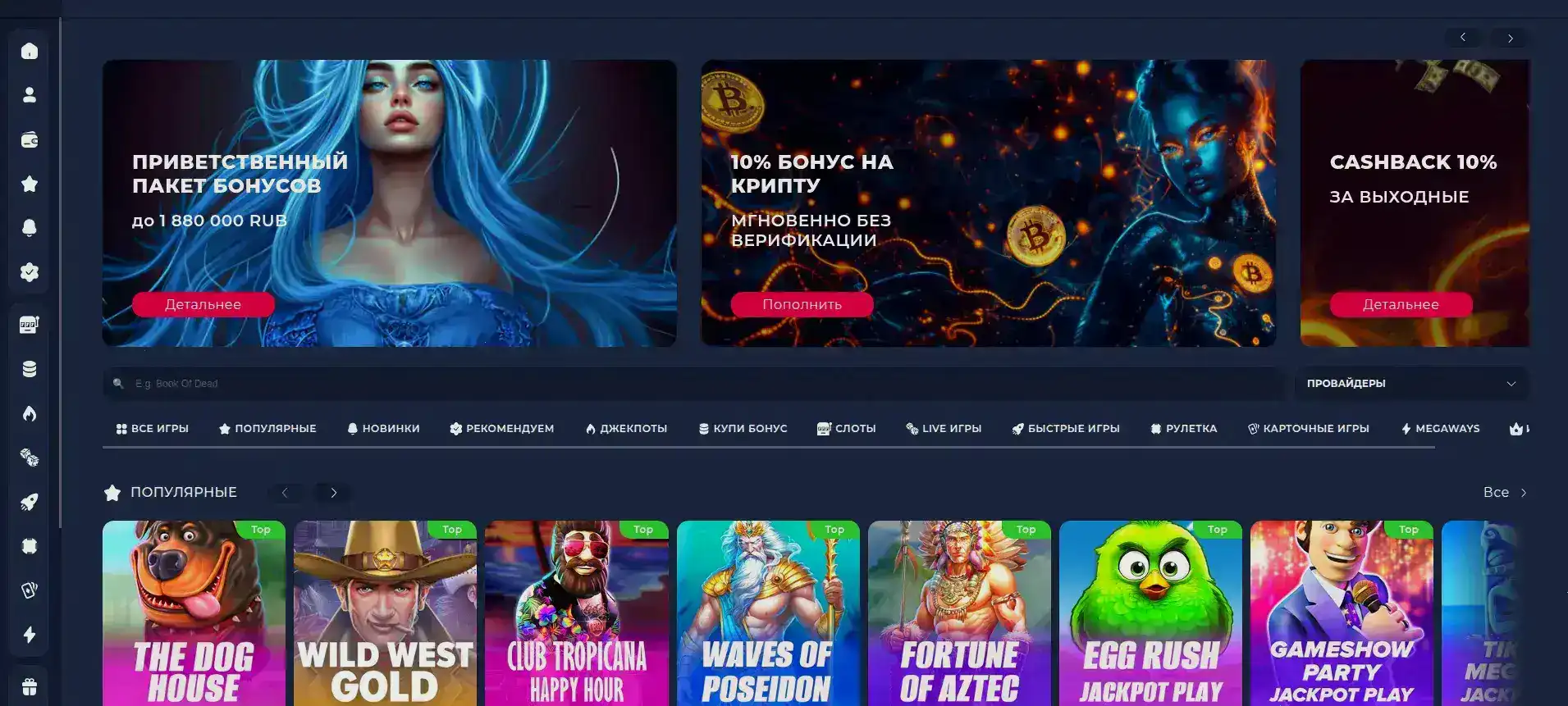 Безопасность и лицензия казино Матрешка